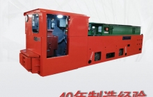 關于2019年我廠朂新湘潭電機車價格b